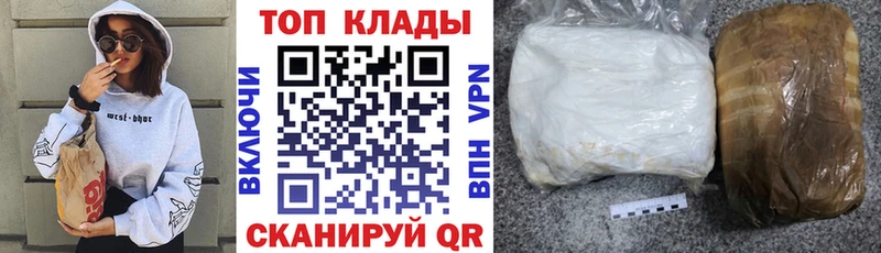Купить закладку A-PVP  Меф мяу мяу  ГАШИШ  Кокаин  Ипатово