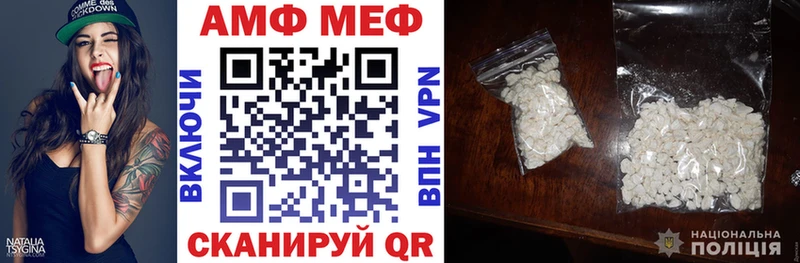 Амфетамин 98%  Купить закладки  Ипатово 