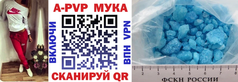 Alfa_PVP СК  Купить где  Ипатово 