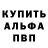 Амфетамин 98% specialpaul