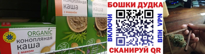 Cannafood конопля Купить закладки Ипатово