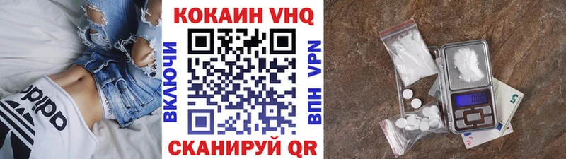 Кокаин 99%  Купить где  Ипатово 