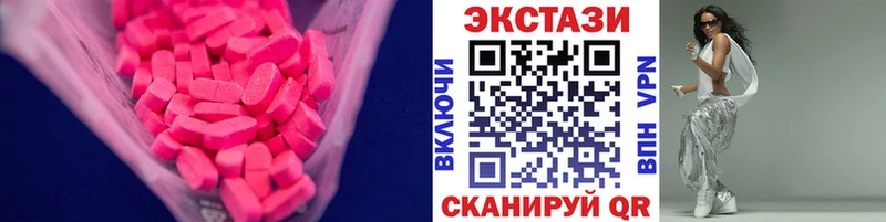 Купить  Ипатово  Ecstasy DUBAI 