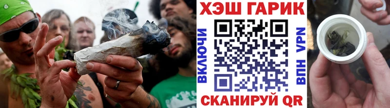 Купить закладки  Ипатово  ГАШ hashish 