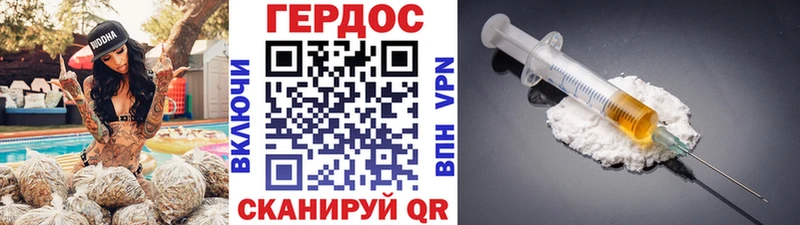 ГЕРОИН афганец  Купить  Ипатово 