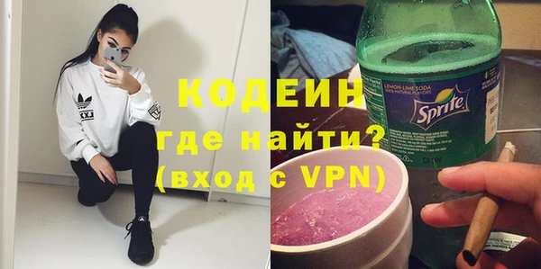 мефедрон VHQ Нягань
