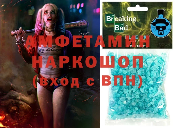 экстази Няндома