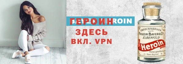 мефедрон VHQ Нягань