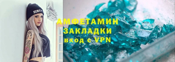 экстази Няндома