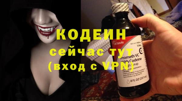 мефедрон VHQ Нягань
