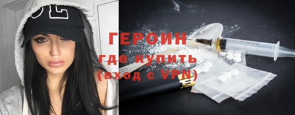 мефедрон мука Нязепетровск