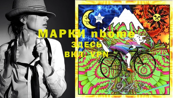 экстази Няндома