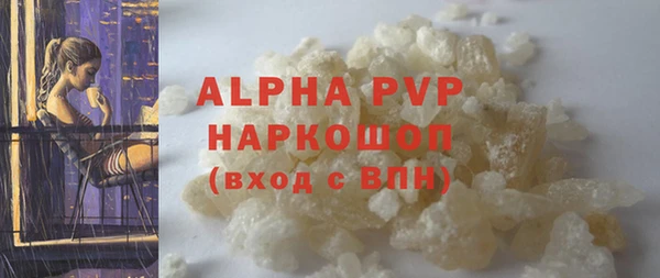 мефедрон VHQ Нягань
