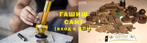 мефедрон мука Нязепетровск
