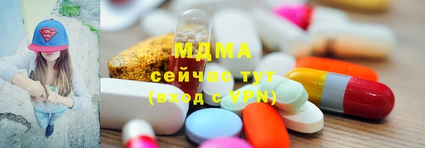 экстази Няндома