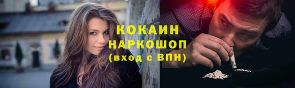мефедрон VHQ Нягань