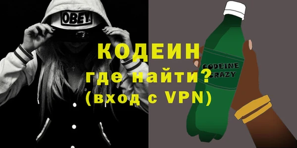 мефедрон VHQ Нягань