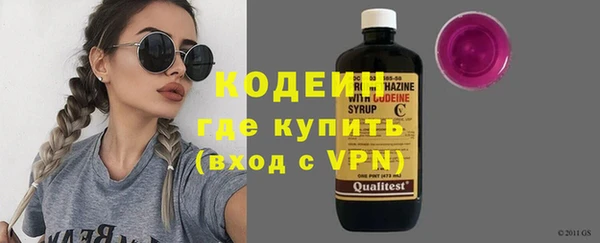 экстази Няндома