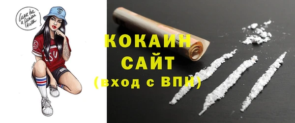 мефедрон мука Нязепетровск