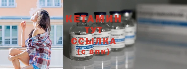 экстази Няндома