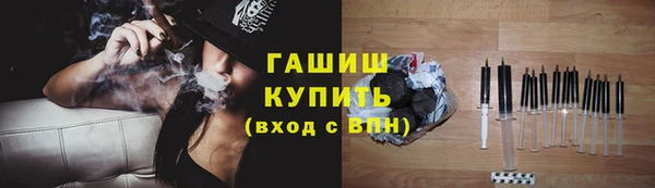 мефедрон VHQ Нягань