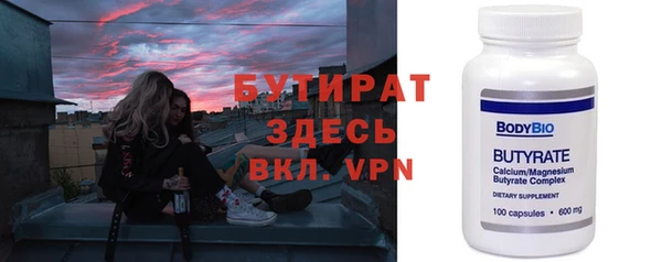 мефедрон мука Нязепетровск