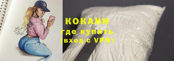 мефедрон VHQ Нягань
