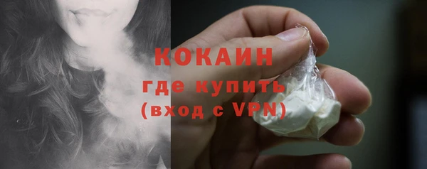 мефедрон мука Нязепетровск
