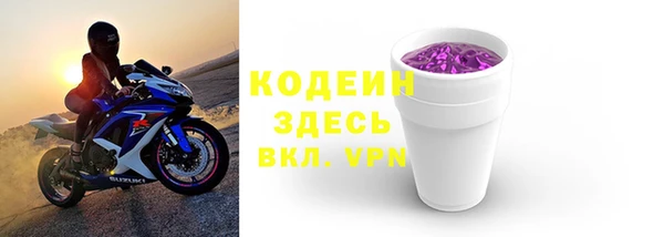 мефедрон мука Нязепетровск