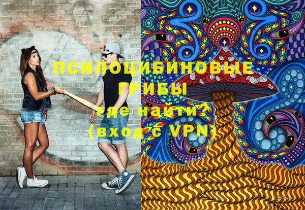 мефедрон мука Нязепетровск