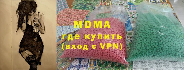 мефедрон VHQ Нягань