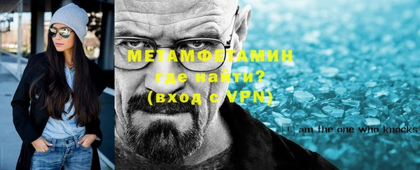 экстази Няндома