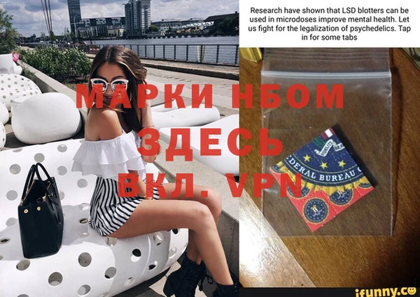 экстази Няндома