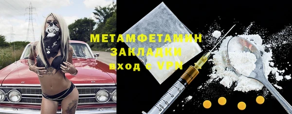 мефедрон VHQ Нягань