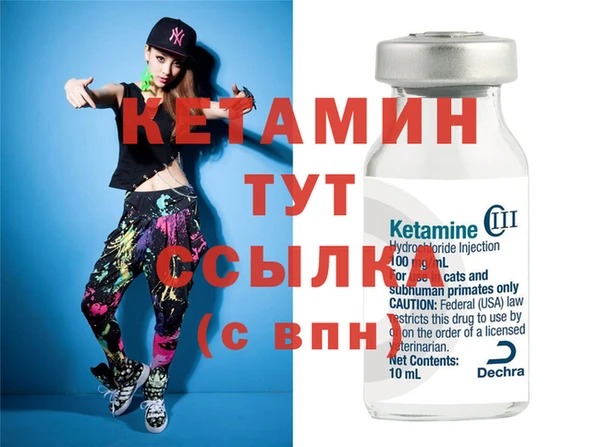 экстази Няндома