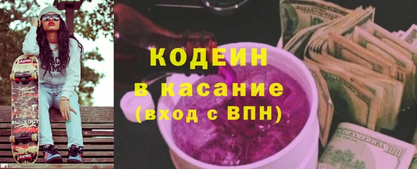 мефедрон мука Нязепетровск