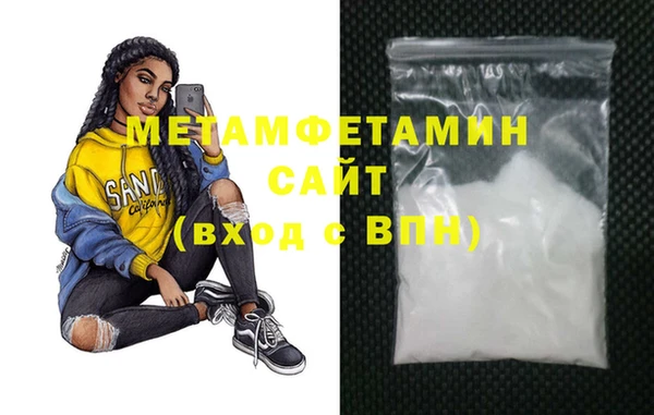 экстази Няндома