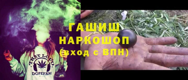 мефедрон мука Нязепетровск