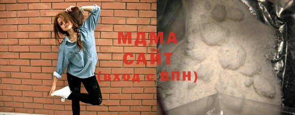 мефедрон мука Нязепетровск