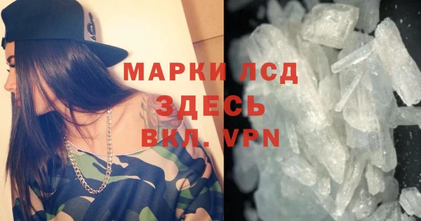 мефедрон VHQ Нягань