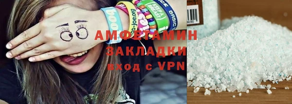 экстази Няндома