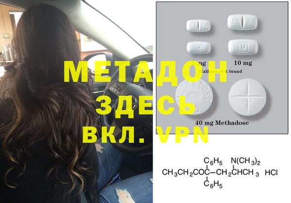 экстази Няндома