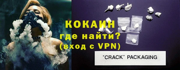 мефедрон мука Нязепетровск