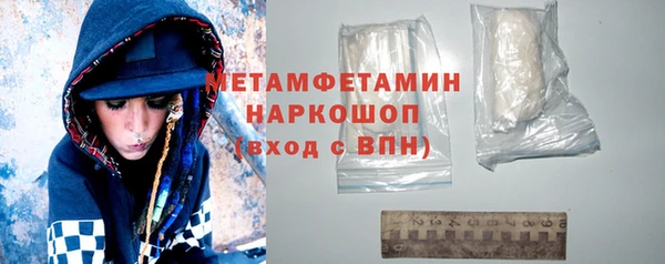 экстази Няндома