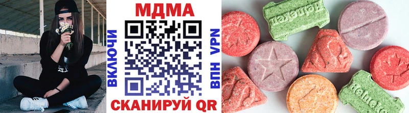МДМА кристаллы  Купить где  Ипатово 