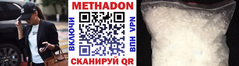 Купить  Ипатово  МЕТАДОН кристалл 