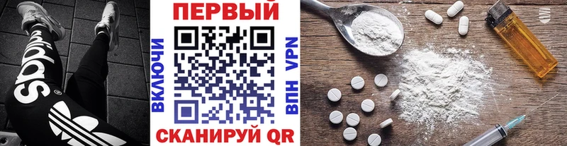 Купить где Ипатово Первитин кристалл