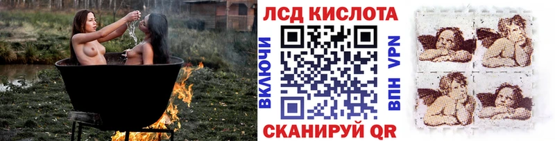Марки 25I-NBOMe 1,8мг  Купить закладки  Ипатово 