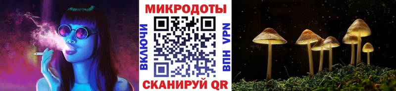 Псилоцибиновые грибы мухоморы Купить закладки Ипатово